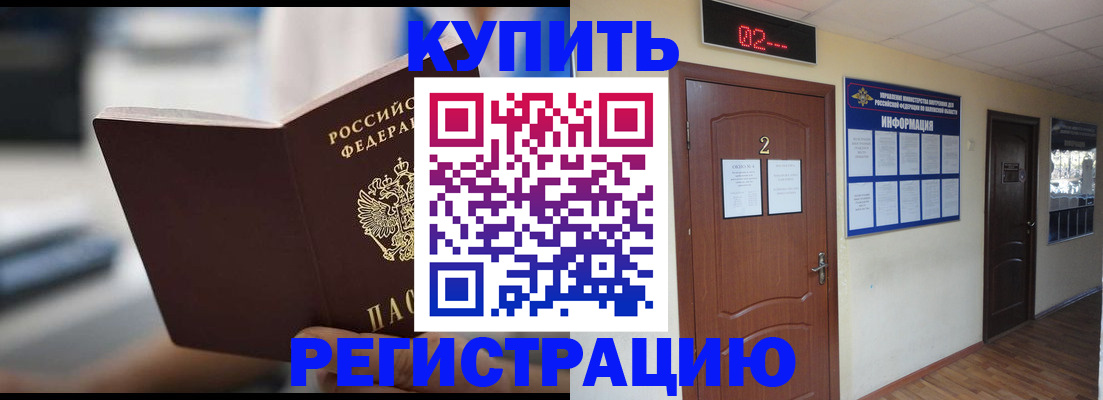 регистрация для школы в Усть-Джегуте