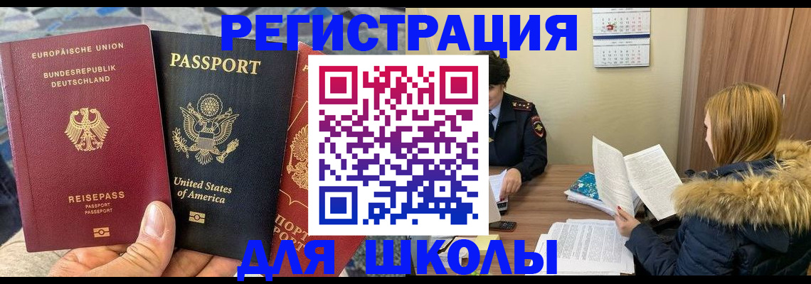 найти адрес прописки в Усть-Джегуте